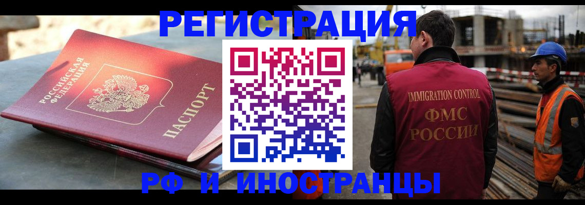 прописка в квартире в Нижних Сергах