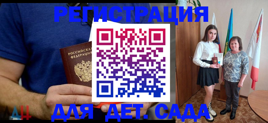 временная регистрация поиск в Нижних Сергах