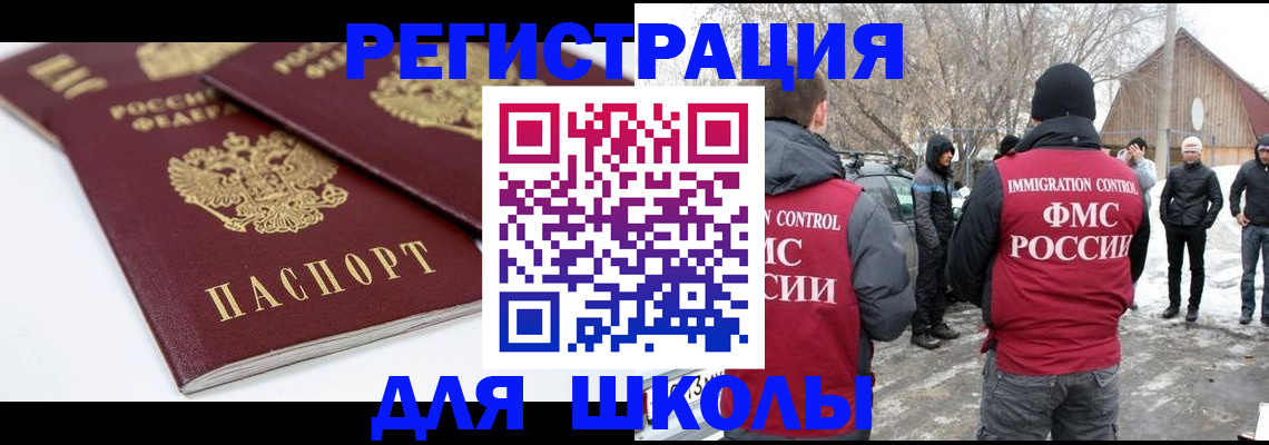 прописка гарантия в Нижних Сергах